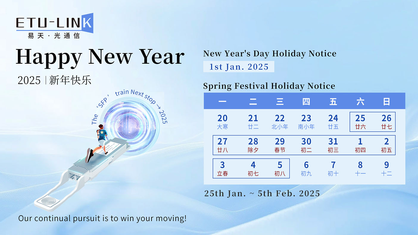 Notice On Spring Festival Holiday In 2025 ETU