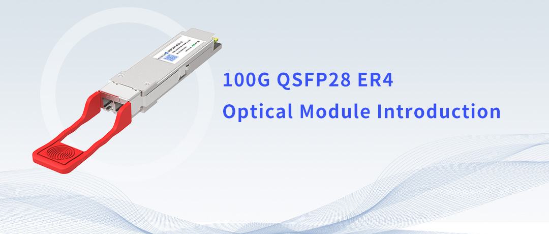 Introduction to 100G Ethernet Long-haul QSFP28 ER4 Optical Module