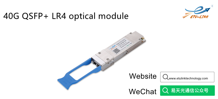 Introduction and application of 40G QSFP+ LR4 optical module
