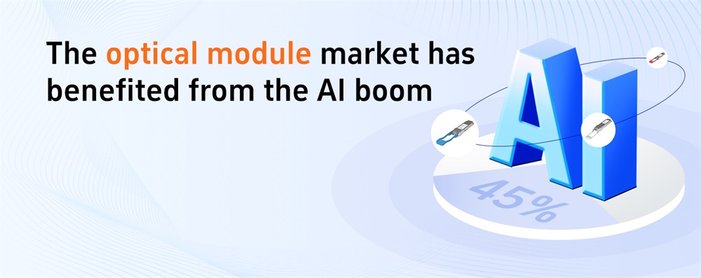 The optical module market has benefited from the AI boom