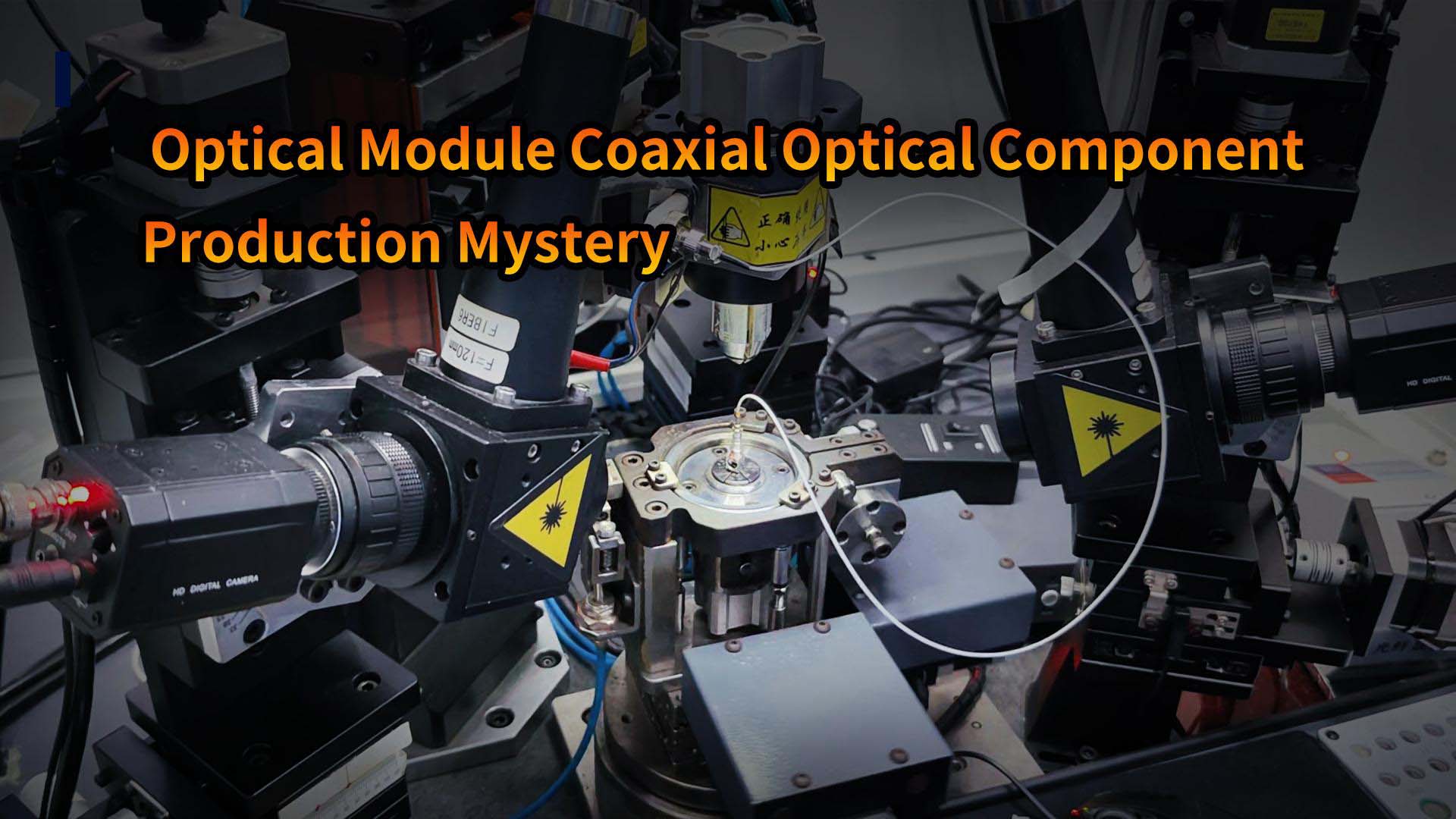 Optical Module Coaxial Optical Component Production Mystery