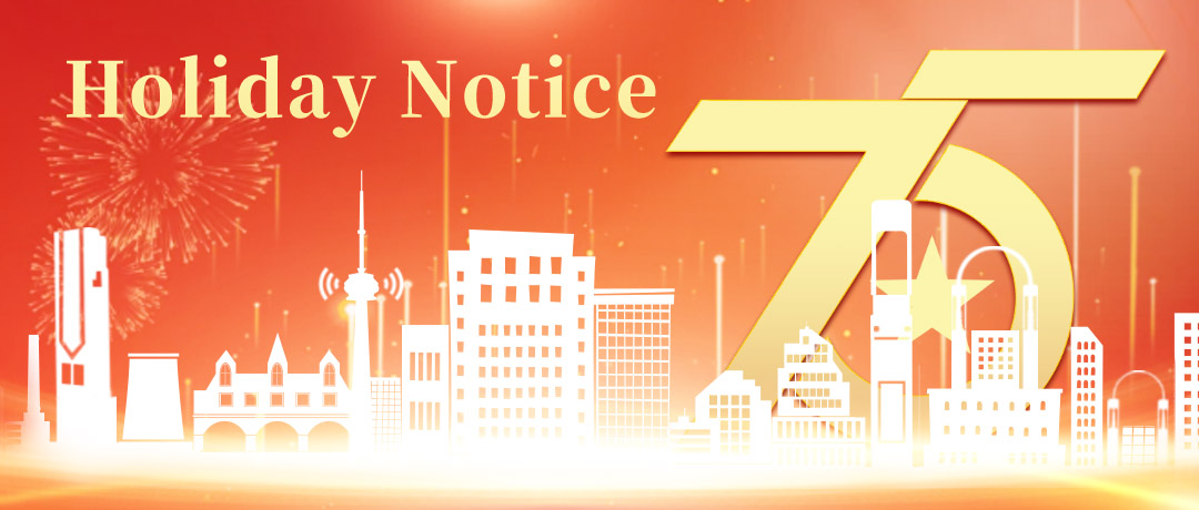 Notice on National Day Holiday in 2024